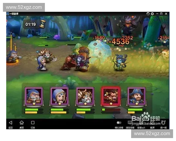 Dota2内存优化技巧与配置要求全面解析提升游戏性能的关键因素