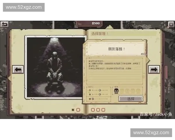 《探索英雄联盟狗头的战术优势与游戏影响力全解析》