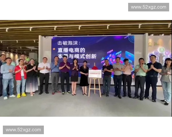 《探讨网络直播软件的发展趋势与创新应用对行业未来的影响》