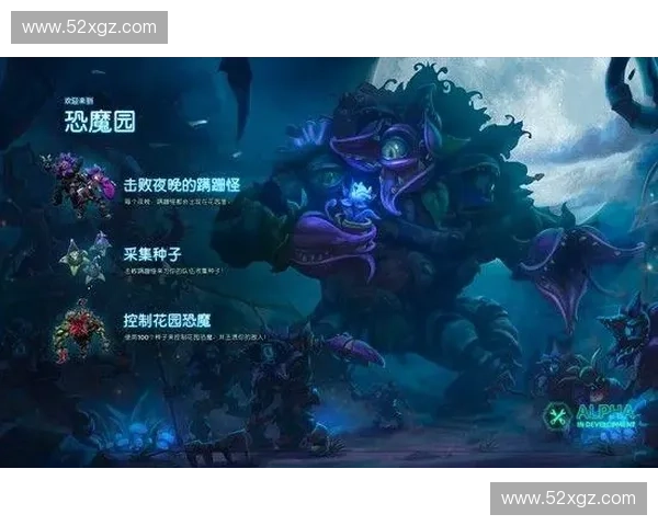 以风暴英雄三月更新为核心解析英雄改动趋势与战场变化展望未来赛季